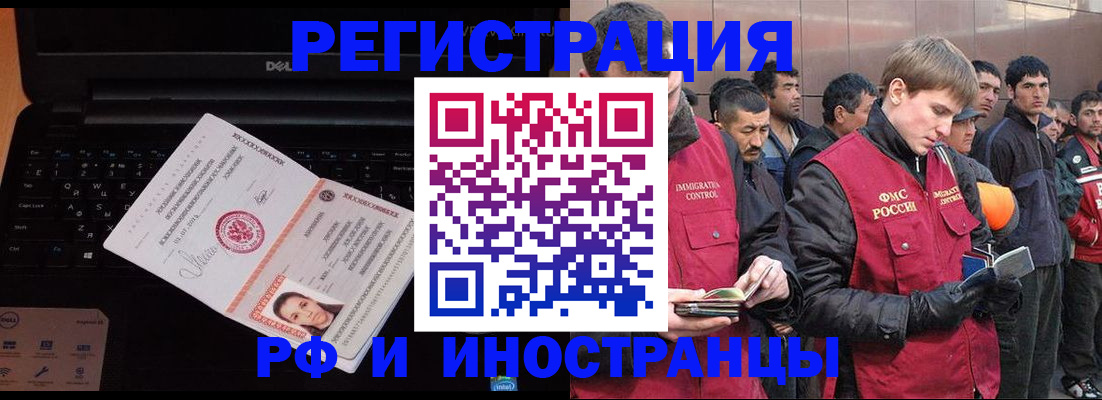 прописка поиск в Нефтегорске